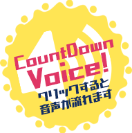 Countdown Voice!