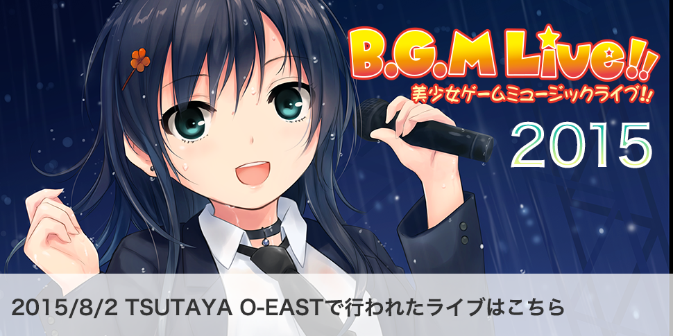 B.G.M Live!! 2015