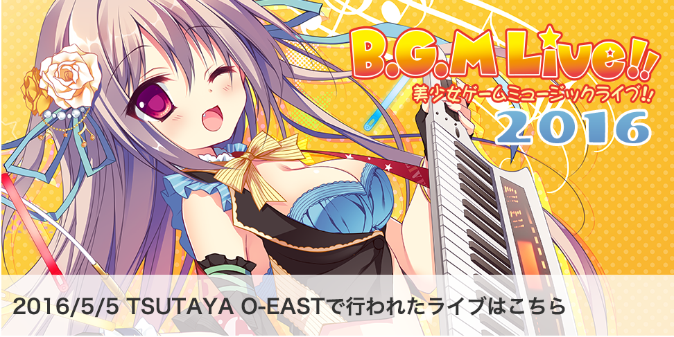 B.G.M Live!! 2016