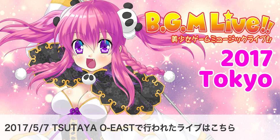 B.G.M Live!! 2017 Tokyo