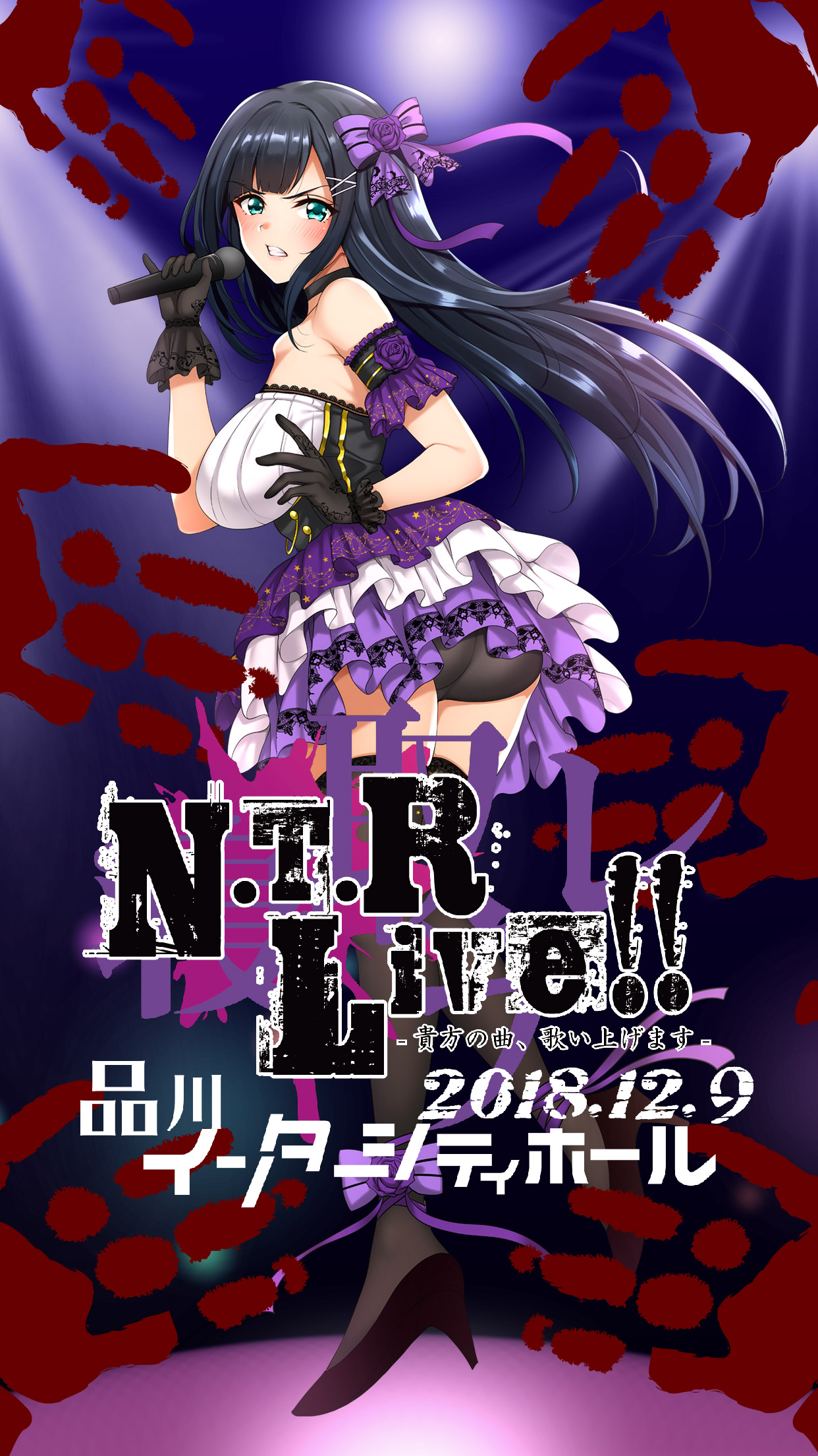 N.T.R Live!!