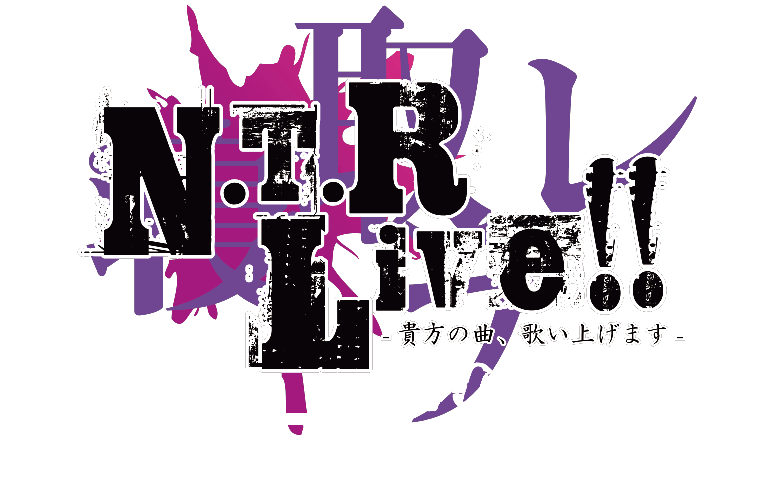 N.T.R Live!!